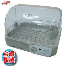 [尚好禮]【友情牌】熱風式不鏽鋼烘碗機 PF-2031/PF-2033現貨供應