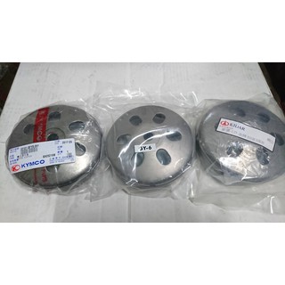光陽 原廠 副廠 碗公 離合器外套 豪邁 迪爵 奔騰 GP G3 V1 2 G4 三冠王 賓士 如意 125