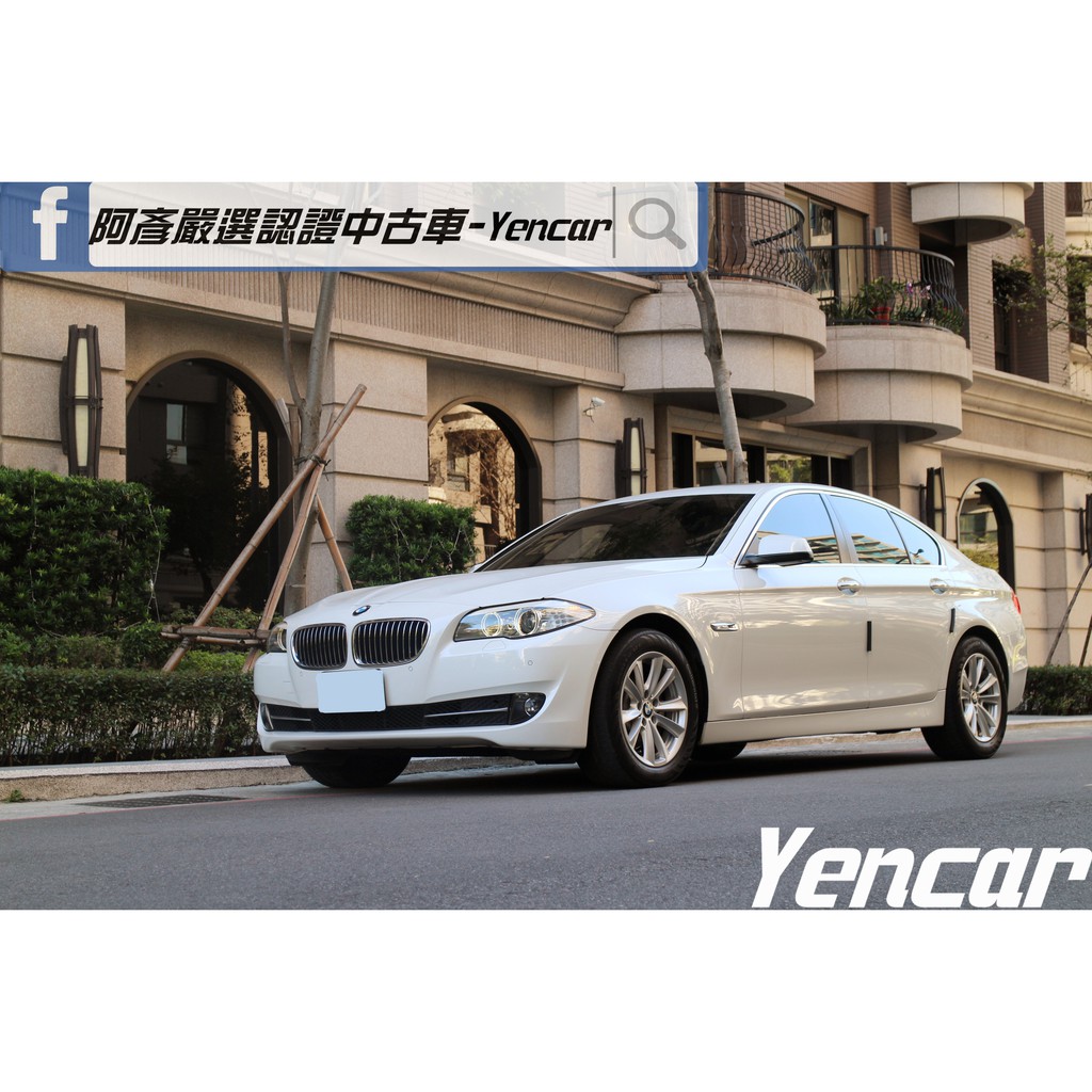 Fb搜尋 阿彥嚴選認證車 Yencar 12年bmw 5d 2 0l 總代理 原廠紀錄 中古車 二手車 蝦皮購物