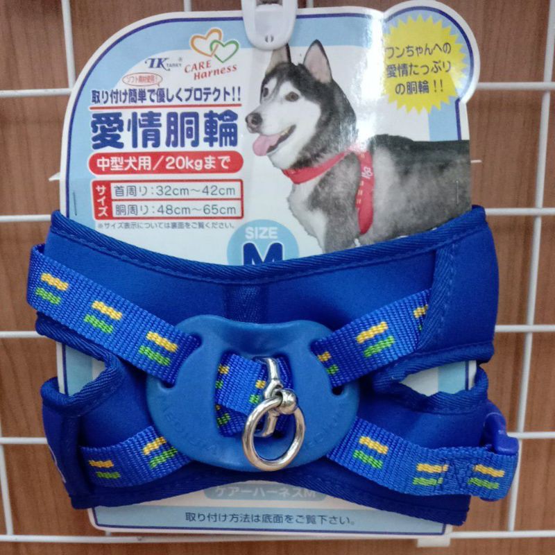 多様な Tk中型犬用胴輪 Lacistitis Es