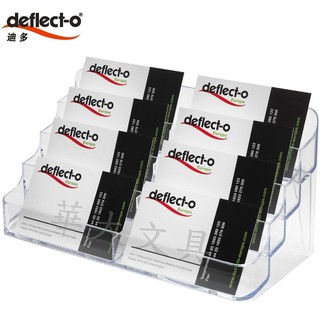 Deflect-o迪多 70801 名片架(超商限寄6個)