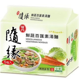 臺灣特色 隨緣鮮蔬百匯麵(袋) 80g5入/組