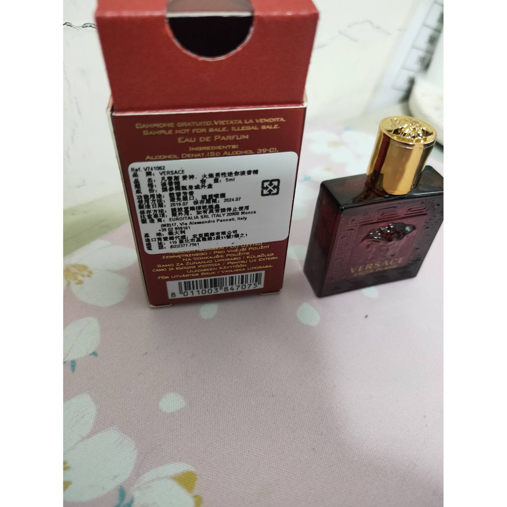 VERSACE 凡賽斯愛神 火焰男性迷你淡香精 5ML