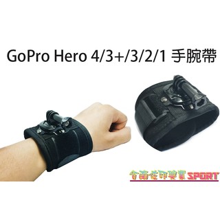 [佐印興業] GOPRO 手腕錶帶 加寬版 360度 旋轉 固定式 手腕帶 送螺絲 支架 固定帶 運動配件