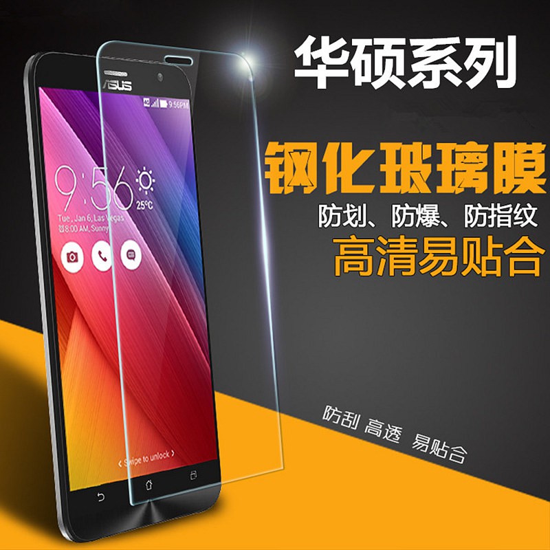 Asus華碩ZenFone Live L1 手機膜鋼化膜ZA550KL 玻璃防爆保護貼膜