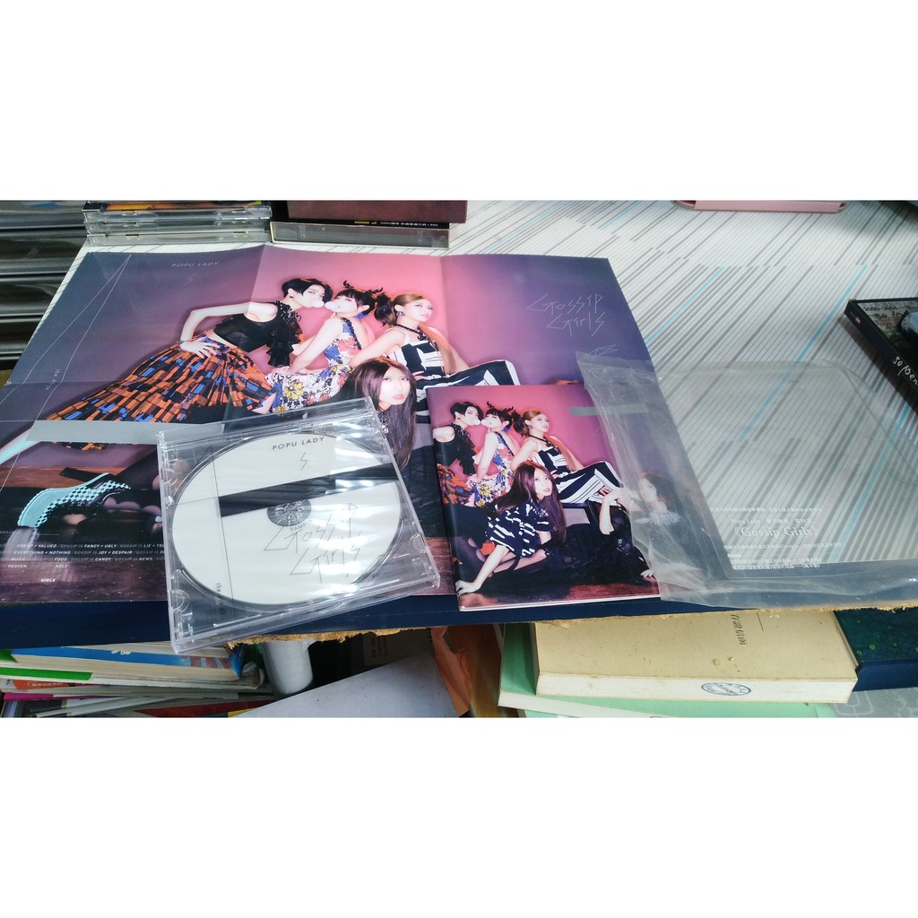 閱昇書鋪【 Popu Lady -Gossip Girls 1CD 】華研/宣傳片/箱-2