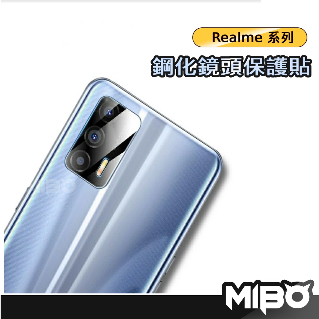Realme鏡頭保護貼 鏡頭貼 GT Neo3 Neo2 8 9i 10T 5G 10 Pro GT3 X50 C33