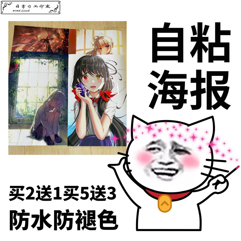 Angel Beats 天使的心跳仲村由理立華奏音無動漫掛畫海報周邊 蝦皮購物