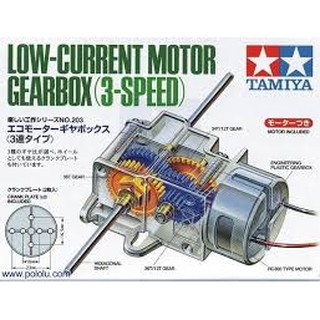 (大鳥叔叔模型)TAMIYA 田宮工作樂70203 低電流馬達 三段變速齒輪箱