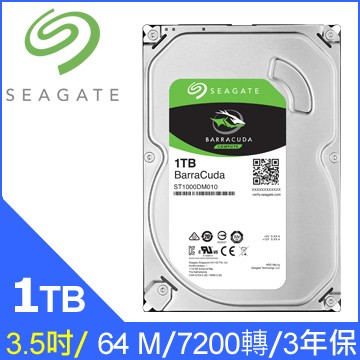 【豪騰電腦】希捷 Seagate 1T 1000G (ST1000DM010)【新梭魚】64M 7200轉 三年保