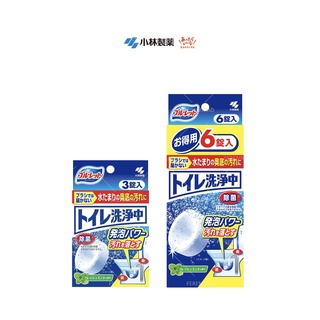 [FMD][現貨] 日本小林製藥 馬桶清潔錠 薄荷香 發泡清潔錠 抗菌 除臭