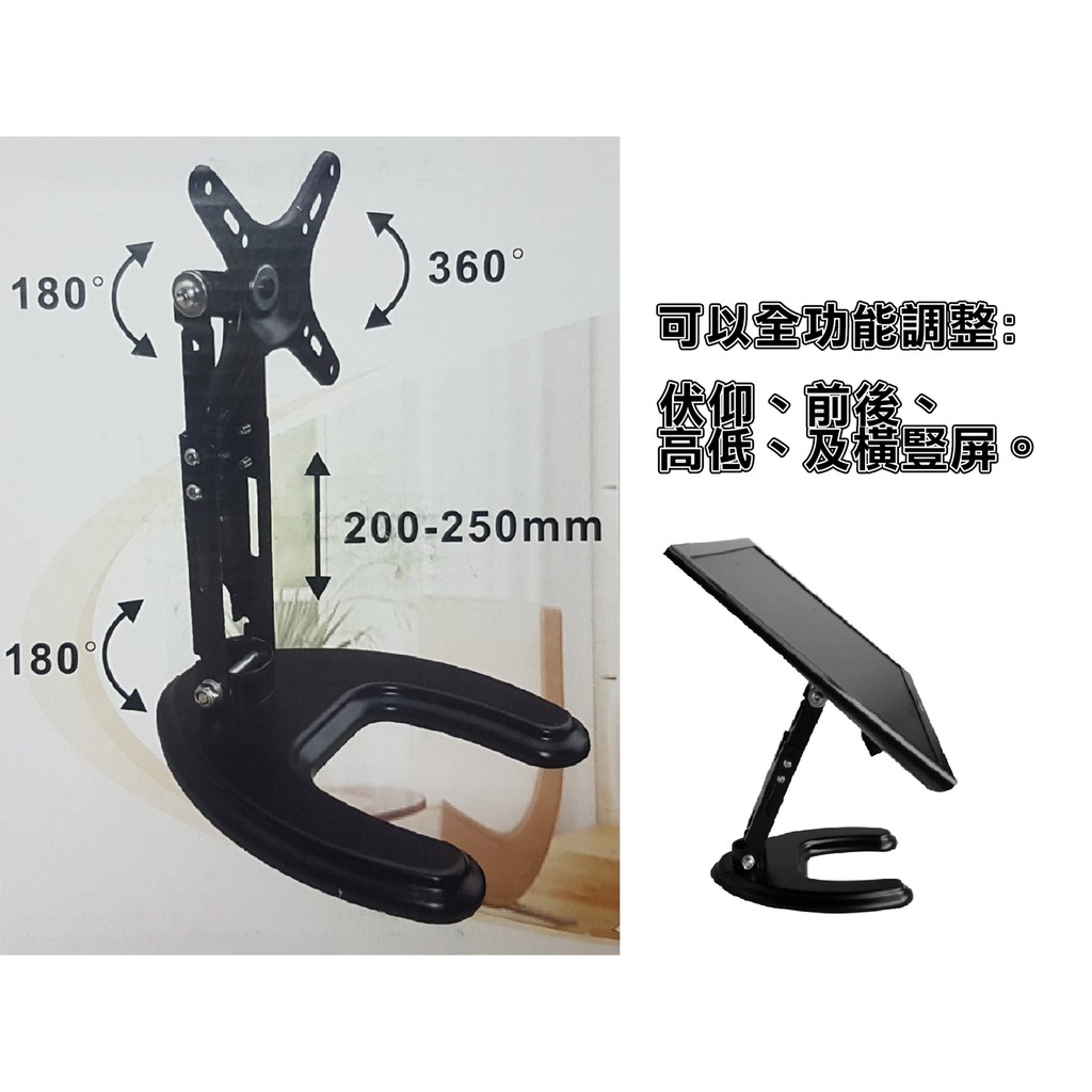 小劉柑仔店 附發票通用螢幕顯示器金屬底座螢幕底座螢幕架高檔鋁合金萬能升降電腦顯示器電視底座伸縮支架電視腳架 蝦皮購物