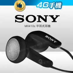 SONY 立體聲耳機 原廠公司貨MH410c雙耳/3.5mm/麥克風/耳塞式/原廠線控耳機/平耳