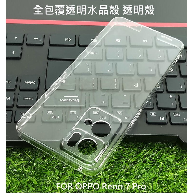 ~愛思摩比~OPPO Reno7 Pro / Reno7/RENO7 5G全包覆透明水晶殼 透明殼 硬殼 保護殼