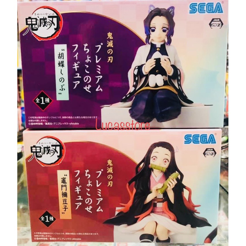 [現貨] lucas toys Sega 炭治郎 鬼滅之刃 彌豆子 我妻善逸 伊之助 禰豆子 飯糰 善逸 飯糰 蝴蝶忍