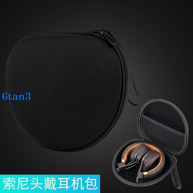 台灣正品SONY/索尼MDR-100ABN AAP 600A WH-H800 H900N抗壓頭戴耳機收納包 專用耳機收納
