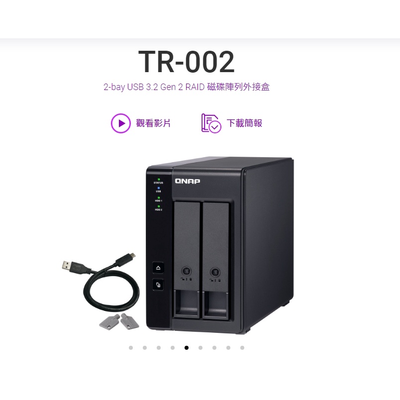 Qnap TR-002 3.5" Type-C Gen2 雙層RAID陣列儲存外接盒(現貨)