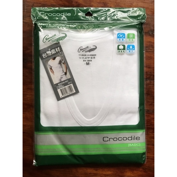 Crocodile 鱷魚純棉U領短袖打底衫內衣限時特價169元