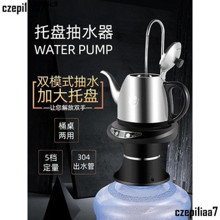 電動桶裝水抽水器加熱家用飲水機水泵純淨上水桶壓水器自動/czepi1iaa7