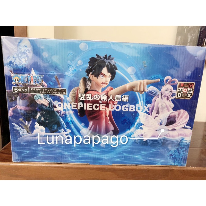 「日版 🇯🇵公仔」金證 海賊王 航海王 大蛋 LOGBOX 小場景組 騷亂之魚人島 魯夫 白星 索隆 吉貝爾 佛朗基