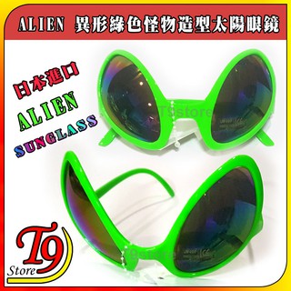 【T9store】日本進口 ALIEN 異形綠色怪物造型太陽眼鏡派對用品
