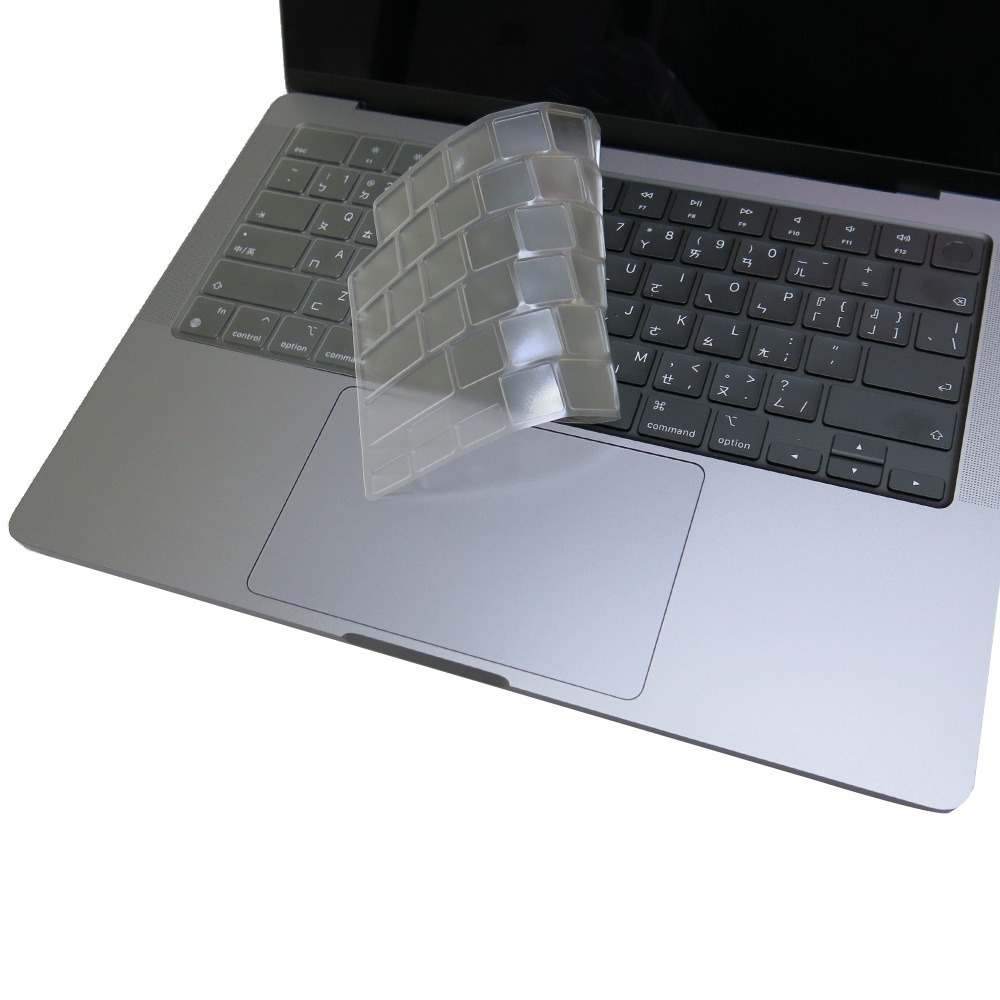 【Ezstick】MacBook Pro 14 14吋 A2442 奈米銀抗菌TPU 鍵盤保護膜 鍵盤膜