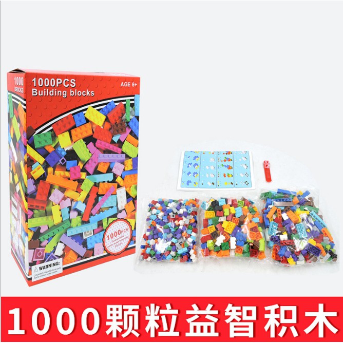 澳洲小顆粒積木 1000顆裝 兼容各種品牌 DIY 益智玩具 積木