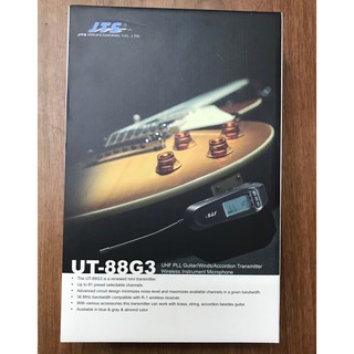【小木馬樂器】 JTS R-1 UT-88G3 無線收發系統 無線導線 薩克斯風 管樂 吉他 手風琴 88g3