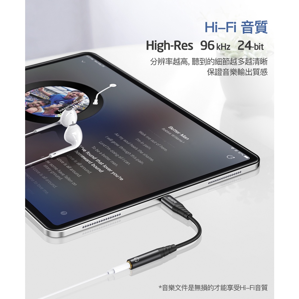 ESR 億色 3.5mm 耳機孔 to 支援 USB-C 轉接線, 黑
