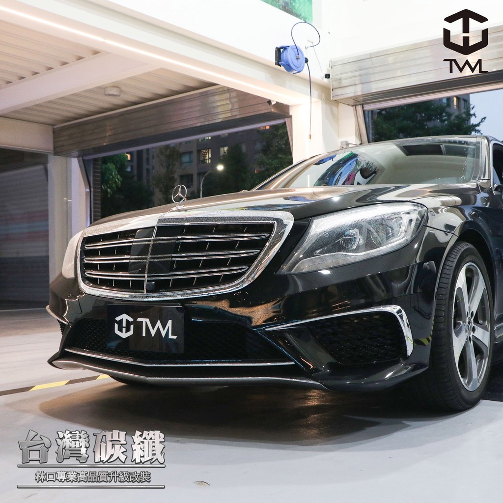 Twl台灣碳纖賓士benz W222 13 14 15 16年s系列s63 S65 Amg樣式水箱罩免費安裝現貨 蝦皮購物