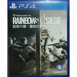 PS4 虹彩六號 圍攻行動 中文版