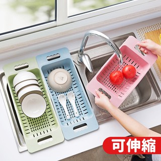 【現貨】瀝水架 廚房水槽 瀝水籃 可伸縮瀝水架 碗碟架 蔬菜收納架 廚房水槽瀝水架 水槽置物 瀝水收納【RS1053】