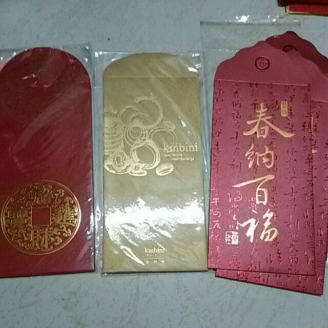 金箔紅包袋