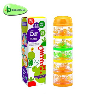 Baby House 愛兒房五層奶粉盒(動物家族-橘) 奶粉分裝盒 (食品級環保科技材質)台灣製