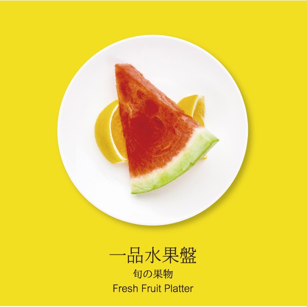彭園湘菜館平假日餐券 平假日 北部 饗樂趣 蝦皮購物