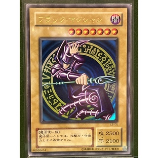遊戲王 LB-05 黑魔導 二期 金亮 98-99%