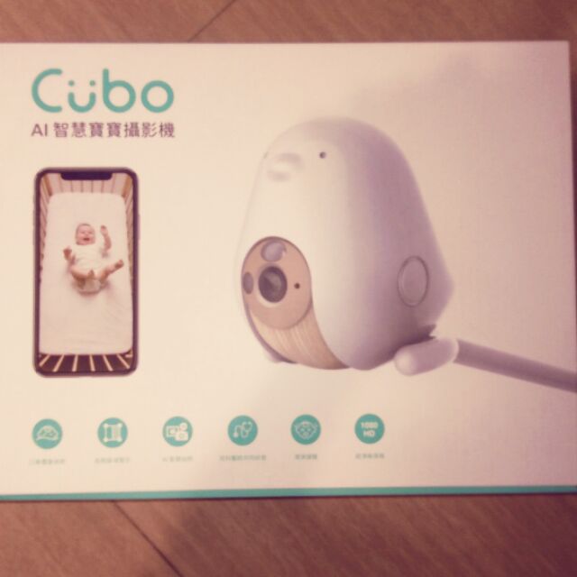 CUBO AI 寶寶攝影機 全新