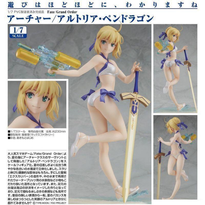 【一番賞模玩店】 MaxFactory Fate FGO Archer 阿爾托莉亞．潘德拉岡 Saber 泳裝 水槍