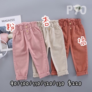 預購[P70]兒童💕寬鬆休閒長褲