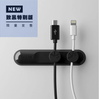 【現貨12色全都有】bcase TUP 磁性集線器 磁性理線器 傳輸線磁吸 磁性收納 整線 集線器 無痕雙面膠