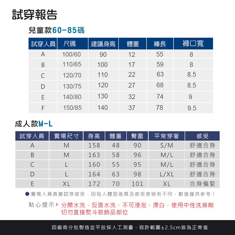 【胖MM精選】大人款賣場韓版親子裝 夏季薄款綿綢沙灘褲 防蚊褲 親子裝 夏天必備 燈籠褲 長褲 成人燈籠褲 大人款