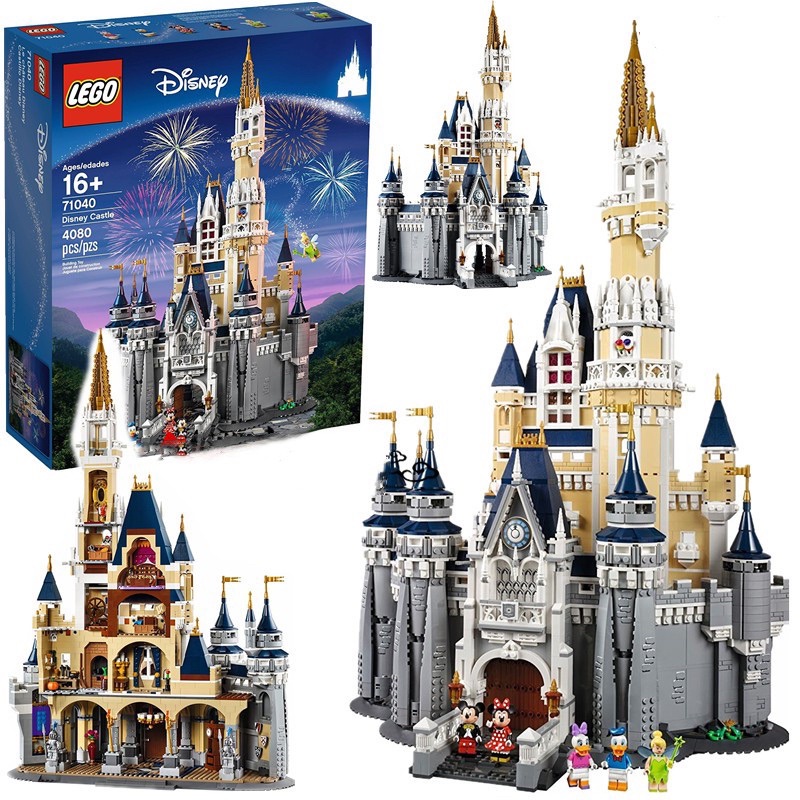 Lego 樂高 （71040）迪士尼城堡 現貨*1