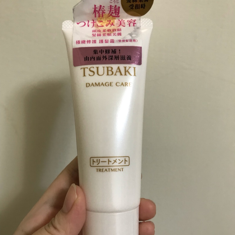 TSUBAKI 思波綺 極緻修護護髮霜 70g