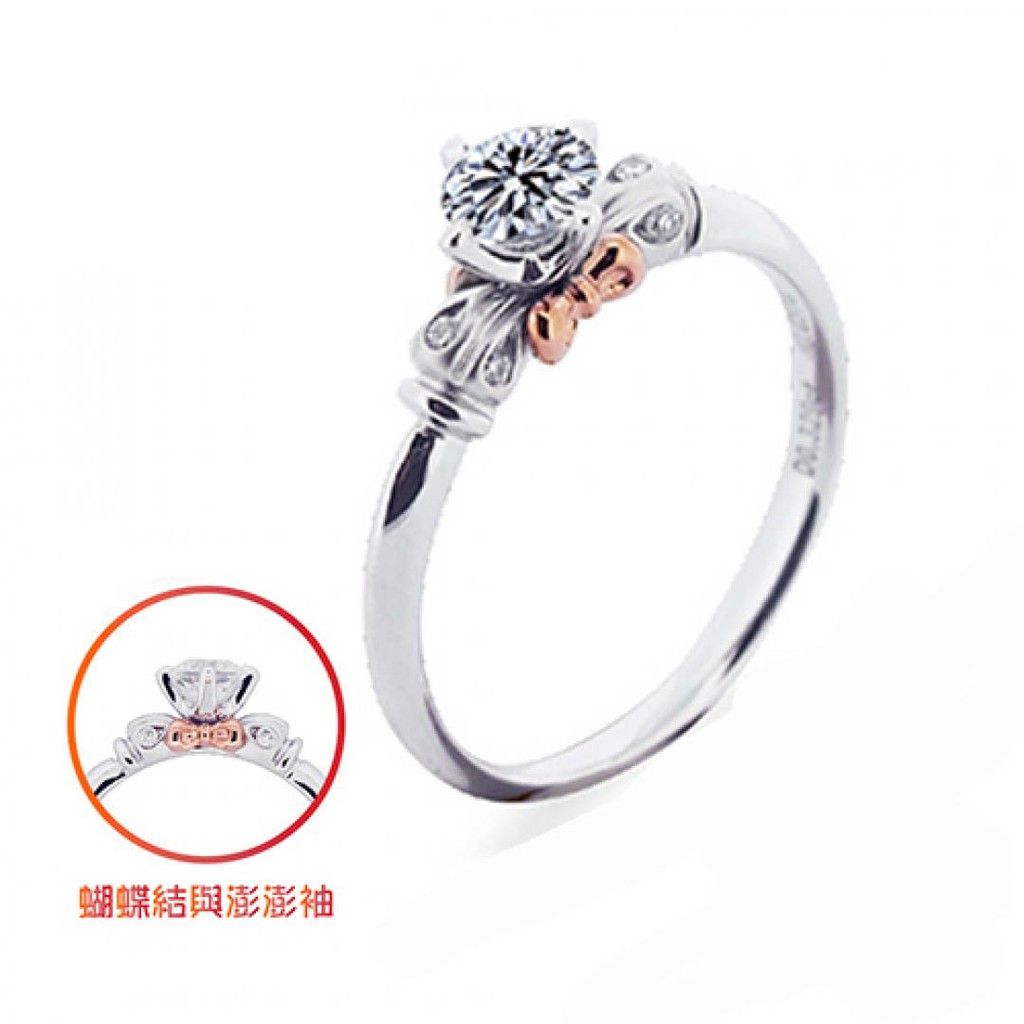 迪士尼鑽戒 討論與特價商品 2021年12月 飛比價格