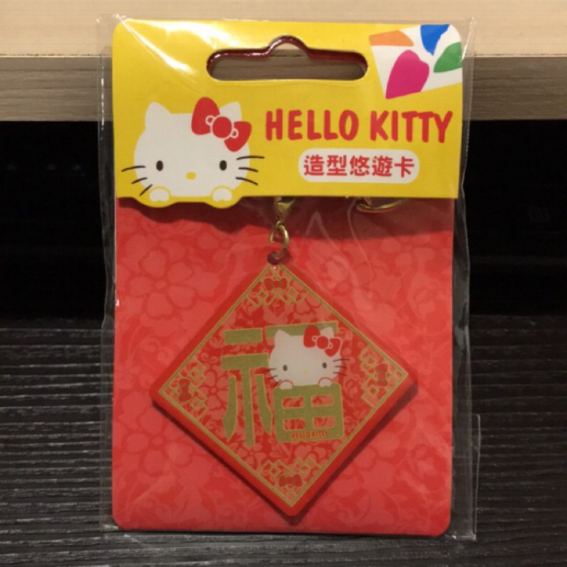 [現貨]HELLO KITTY造型悠遊卡