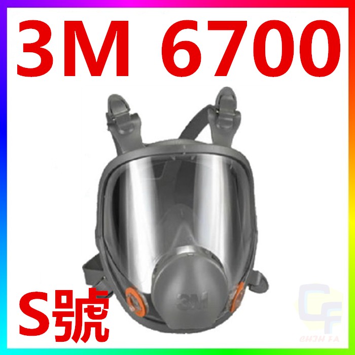 {CF舖}3M 6700 S號 全罩雙罐式防毒面具(適用 6001 6002 6003 6006 5N11)