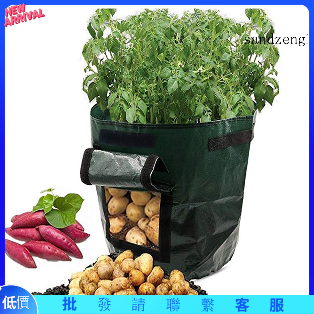 Sdg_PE土豆種植袋馬鈴薯紅薯種植袋西紅柿蔬菜植物袋