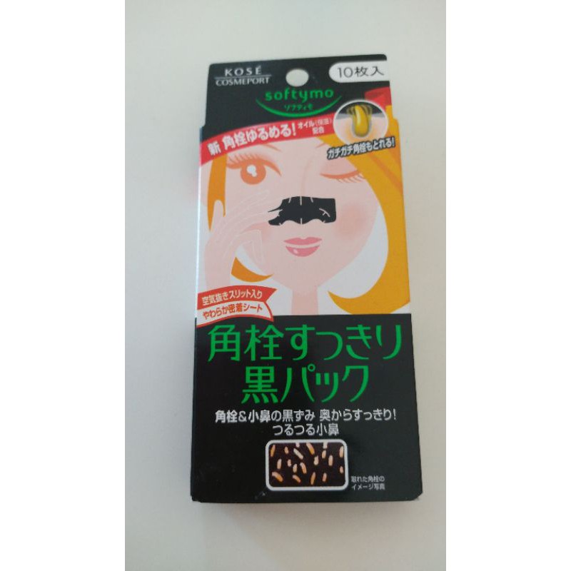 全新日本製kose 高絲softymo 角栓淨化妙鼻貼黑色妙鼻貼10枚入超低價出清 蝦皮購物