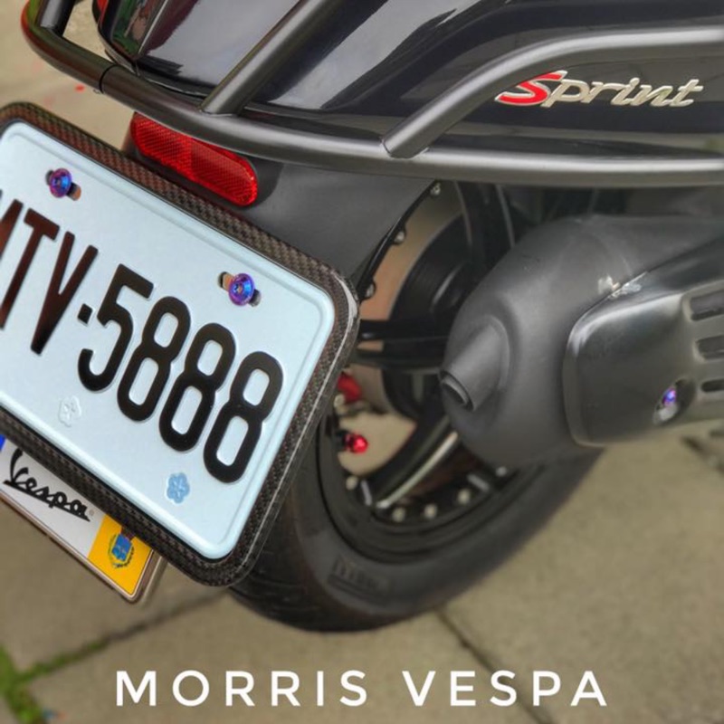 ［ Morris Vespa ] carbon 卡夢 車牌框 新牌 舊牌 車牌邊框 牌框