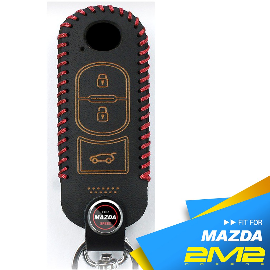 【2M2鑰匙皮套】MAZDA MAZDA3 MAZDA6 MX-5 RF 馬自達汽車 智慧型鑰匙 鑰匙 皮套 鑰匙包